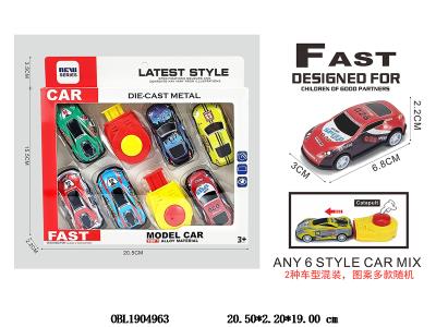 6只装回力铁皮车 配2个弹射器 2车型混装 图案多款随机_OBL1904963