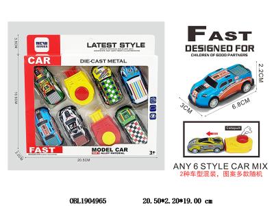 6只装回力铁皮车 配2个弹射器 2车型混装 图案多款随机_OBL1904965