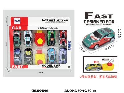 8只装回力铁皮车 配2个弹射器 2车型混装 图案多款随机_OBL1904969
