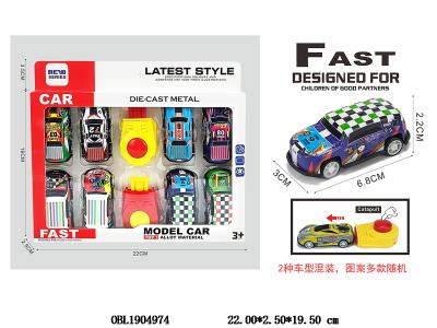 8只装回力铁皮车 配2个弹射器 2车型混装 图案多款随机_OBL1904974