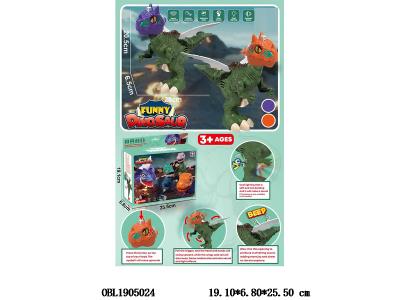 独脚恐龙 按板机有灯光音效 眼睛头尾巴翅膀可动 可吹口哨 3*LR44包电 2色混装_OBL1905024