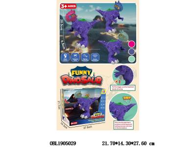 独脚恐龙 按板机头尾巴可动 可吹口哨 3色混装_OBL1905029