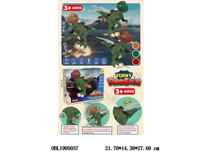 独脚恐龙 按板机有灯光音效 头尾巴翅膀可动 可吹口哨 3*LR44包电 3色混装_OBL1905037