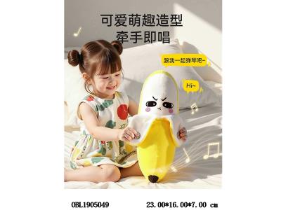 $item.NameEn_OBL1905049