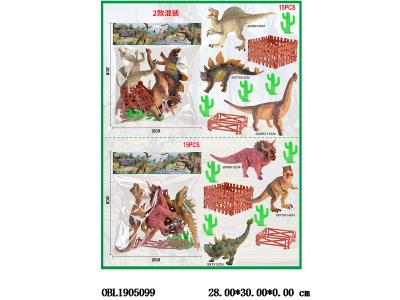 硬料恐龙套装 2款混装_OBL1905099