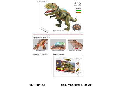 $item.NameEn_OBL1905165