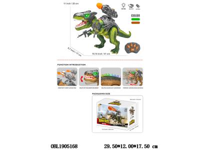 $item.NameEn_OBL1905168