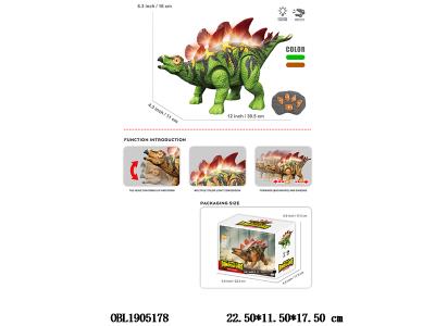 红外线遥控剑龙 带灯光声音跳舞 主体3*AA不包电 遥控器2*AA不包电 2色混装_OBL1905178