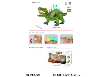 电动长帆龙带灯光声音 3*AA不包电 2色混装_OBL1905179