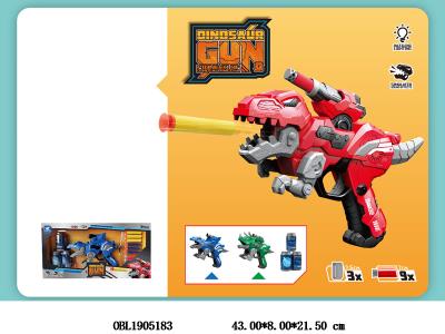 EVA软弹变形恐龙枪套装带灯光声音 2*AA不包电 3色混装_OBL1905183