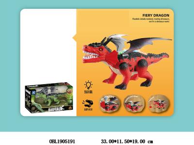电动火龙 带灯光声音 3*AA不包电 2色混装_OBL1905191
