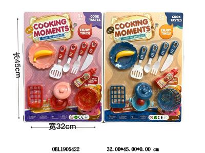 餐具套装  2款混装_OBL1905422