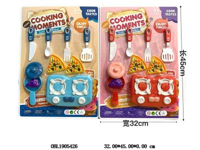 餐具套装 2款混装_OBL1905426