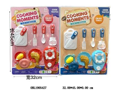 餐具套装 2款混装_OBL1905427