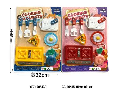 餐具套装 2款混装_OBL1905430