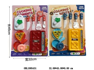 餐具套装 2款混装_OBL1905431