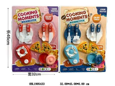 餐具套装 2款混装_OBL1905433