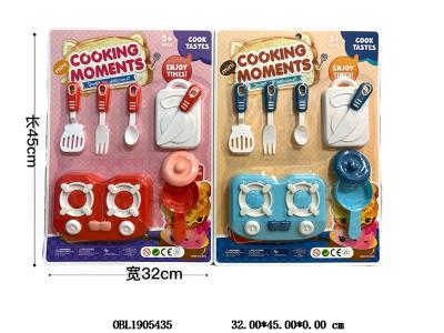 餐具套装 2款混装_OBL1905435