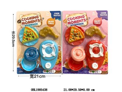 餐具套装 2款混装_OBL1905438