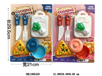 餐具套装 2款混装_OBL1905439