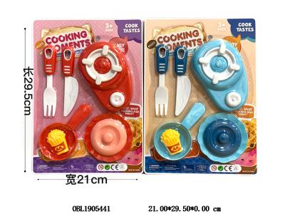 餐具套装 2款混装_OBL1905441