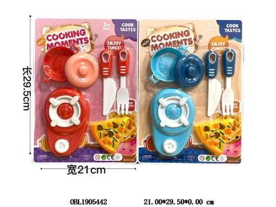 餐具套装 2款混装_OBL1905442