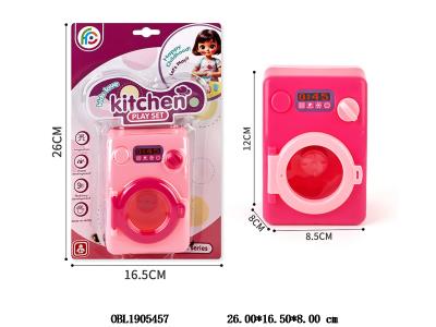 惯性洗衣机套装_OBL1905457