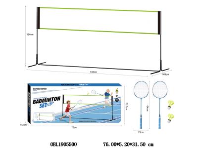 羽毛球/网架套装_OBL1905500