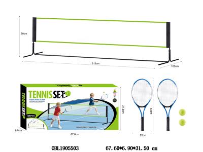 羽毛球/网架套装_OBL1905503