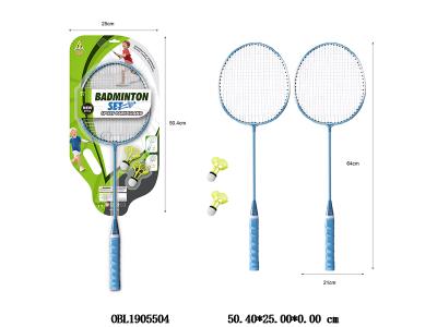 羽毛球拍套装_OBL1905504