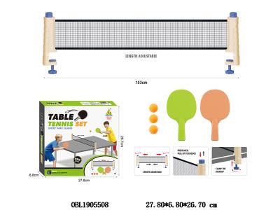 乒乓球/网架套装_OBL1905508
