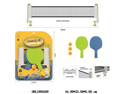 乒乓球/网架套装_OBL1905509