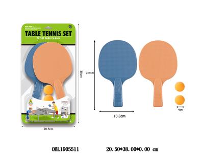 乒乓球拍套装_OBL1905511
