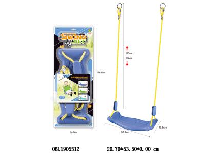 荡秋千套装_OBL1905512