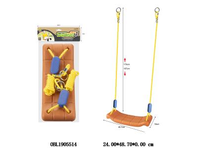 荡秋千套装_OBL1905514