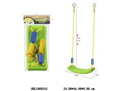 荡秋千套装_OBL1905515