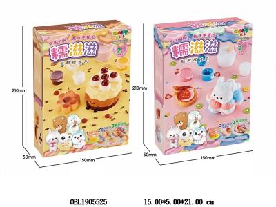 中文版DIY自制硅胶捏捏乐套装 2款混装_OBL1905525