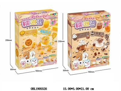 中文版DIY自制硅胶捏捏乐套装 2款混装_OBL1905526