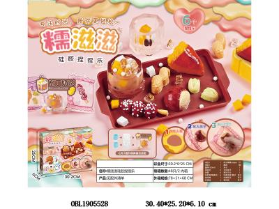 中文版DIY自制硅胶捏捏乐套装_OBL1905528