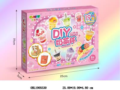 中文版DIY捏捏奶茶杯套装 烫银版_OBL1905530