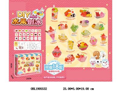中文版DIY迷你水果刨冰套装_OBL1905532