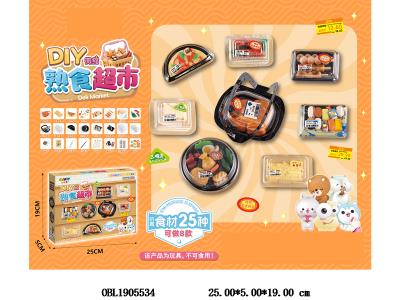 中文版DIY微缩熟食超市套装_OBL1905534