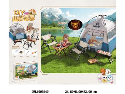 中文版DIY微缩趣野露营套装_OBL1905540