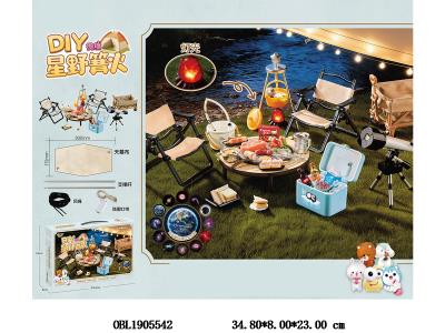 中文版DIY微缩星野篝火套装_OBL1905542