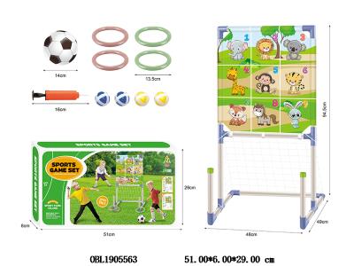 三合一抛球套圈足球组合套装_OBL1905563