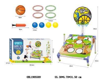 三合一篮球抛球套圈组合套装_OBL1905589