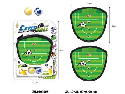 抛接球套装_OBL1905598