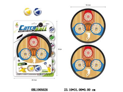 抛接球套装_OBL1905626