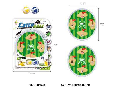 抛接球套装_OBL1905628