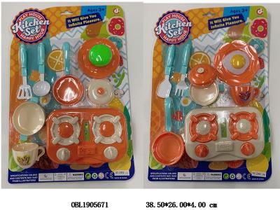 厨具套装 2款混装_OBL1905671